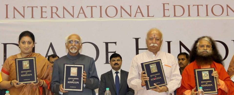 Shri Mohan Bhagwat,Smt Smriti Irani and Shri Hamid Ansari at the launch of book Encycopaedia of Hinduism in New Delhi